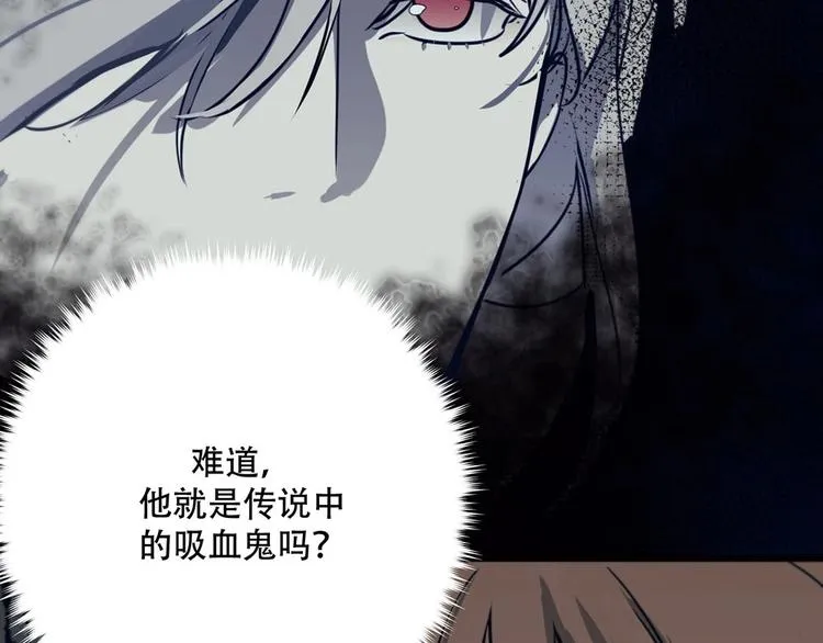 第2话 终于遇到你 第38页