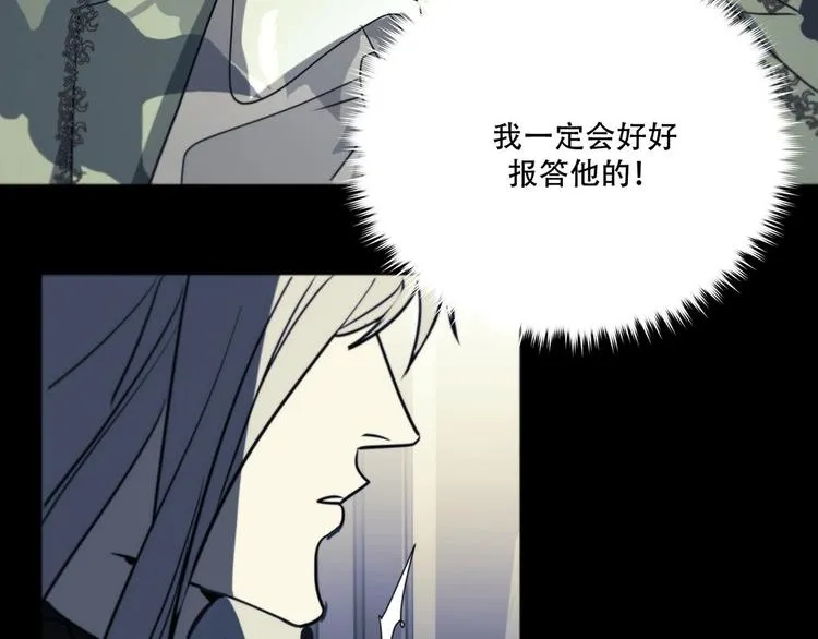 第2话 终于遇到你 第48页