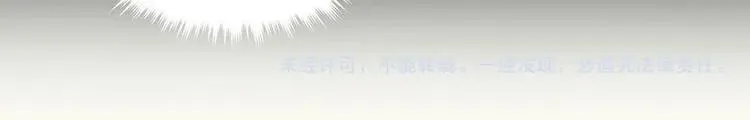 第2话 终于遇到你 第78页
