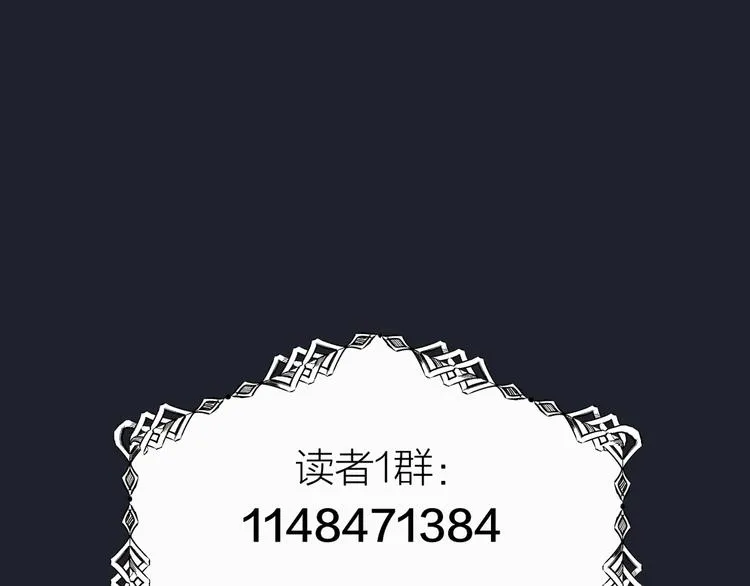 第2话 终于遇到你 第87页