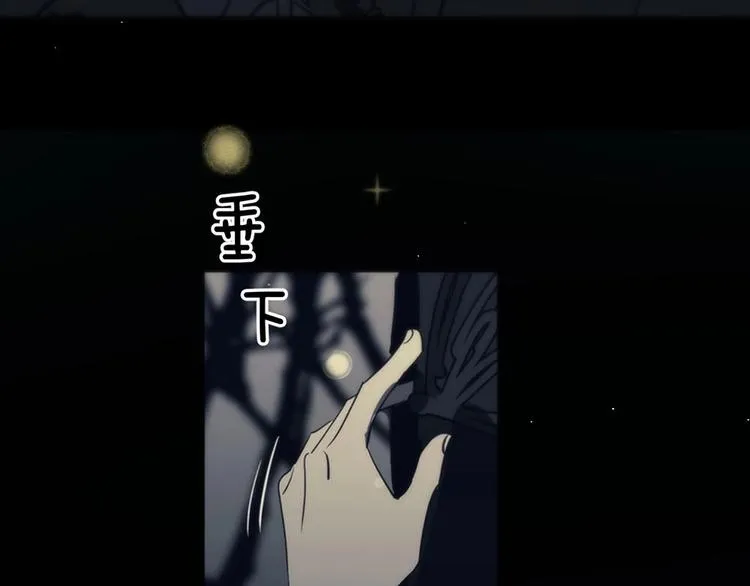 第1话 王子与吸血鬼 第46页