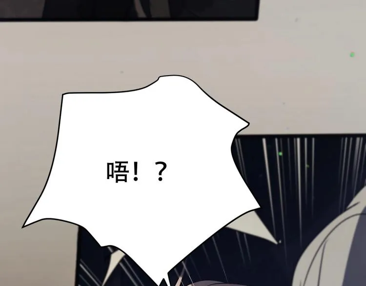 第1话 王子与吸血鬼 第149页