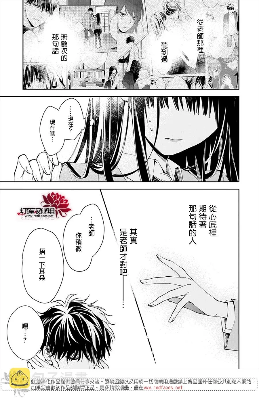 第71话 第17页