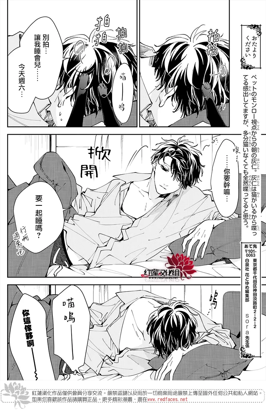 SP 第3页