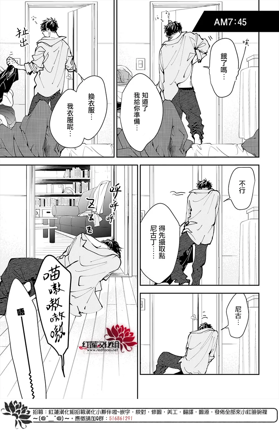 SP 第4页