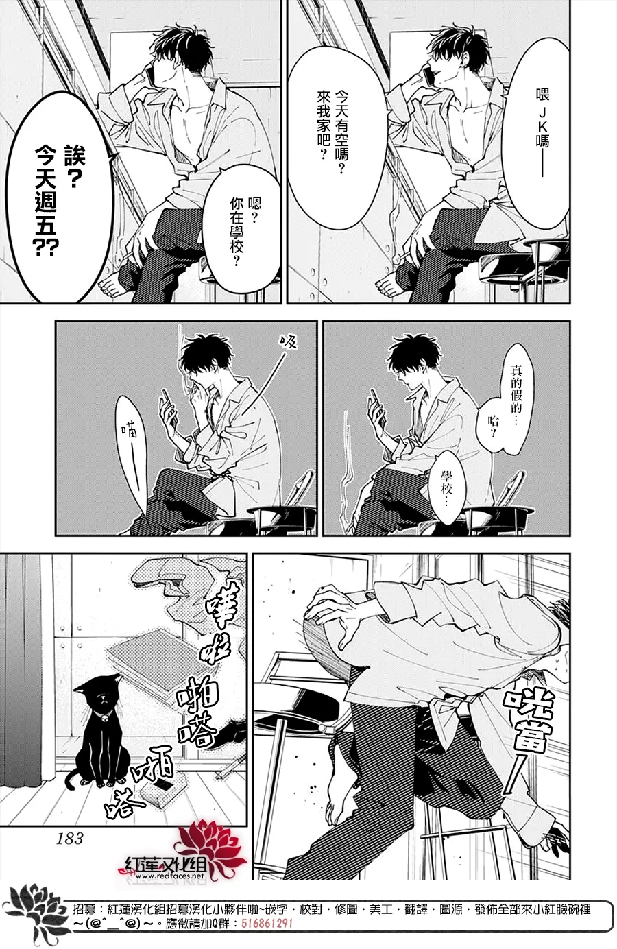 SP 第6页