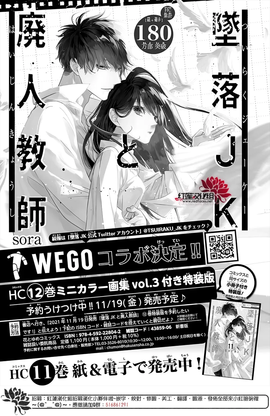 SP 第8页
