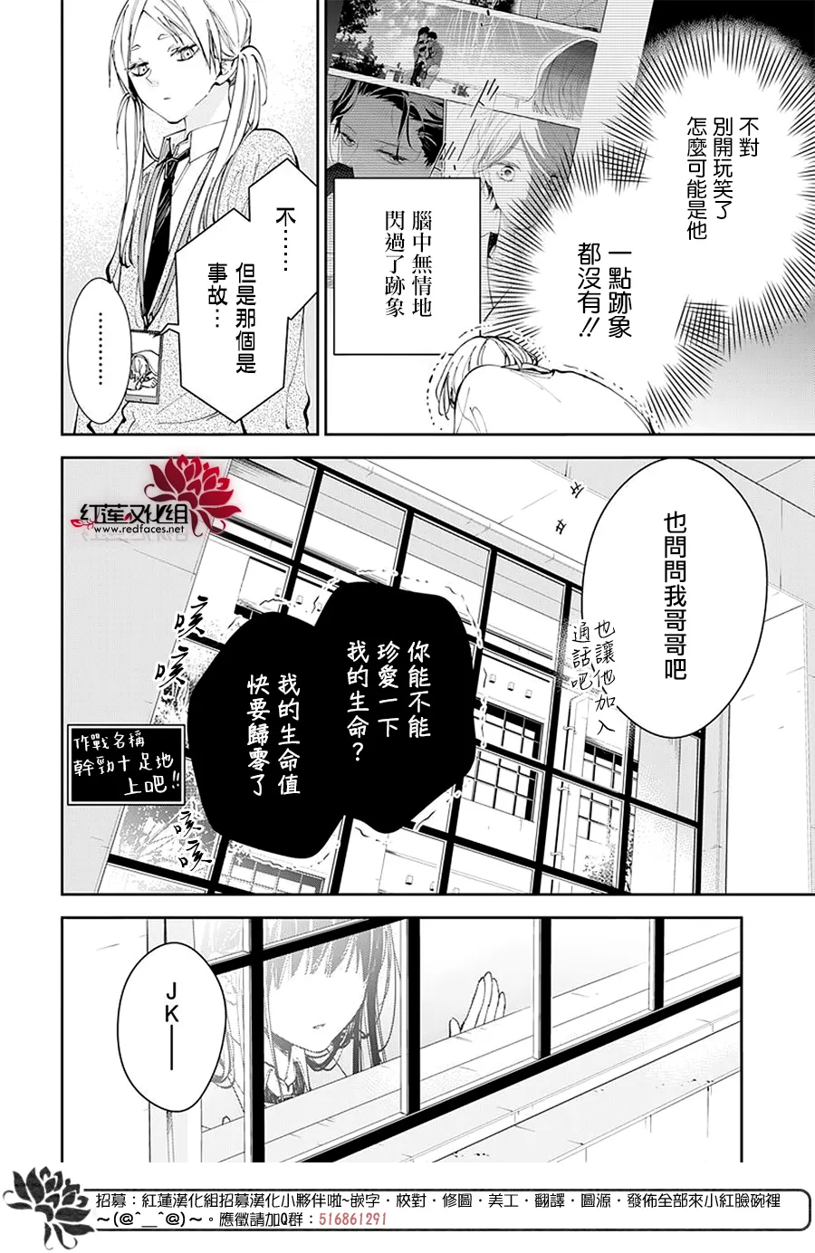 第69话 第15页