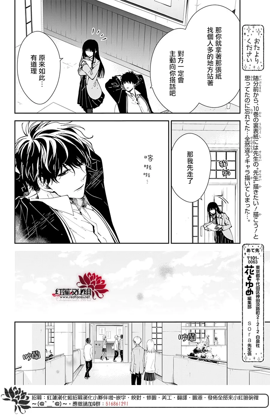 第64话 第15页