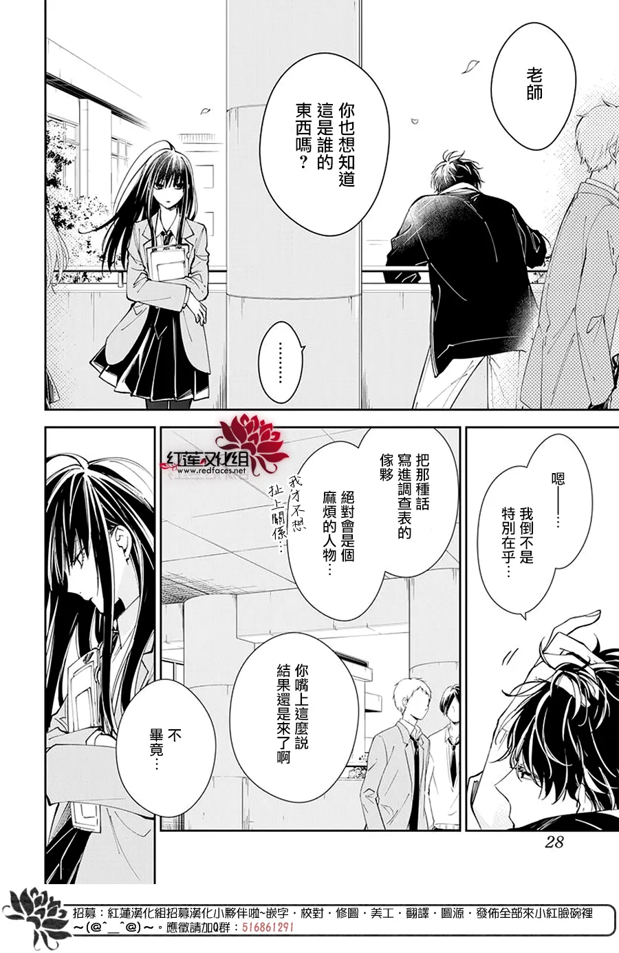 第64话 第17页