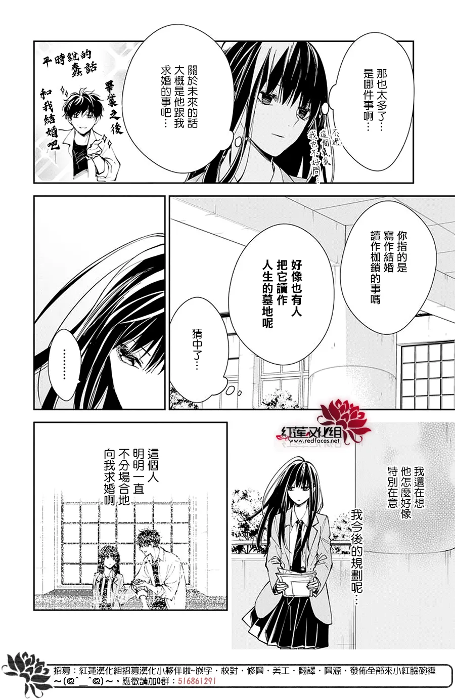 第64话 第21页
