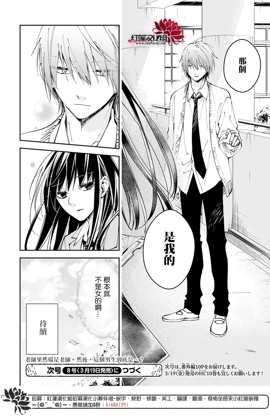 第64话 第26页