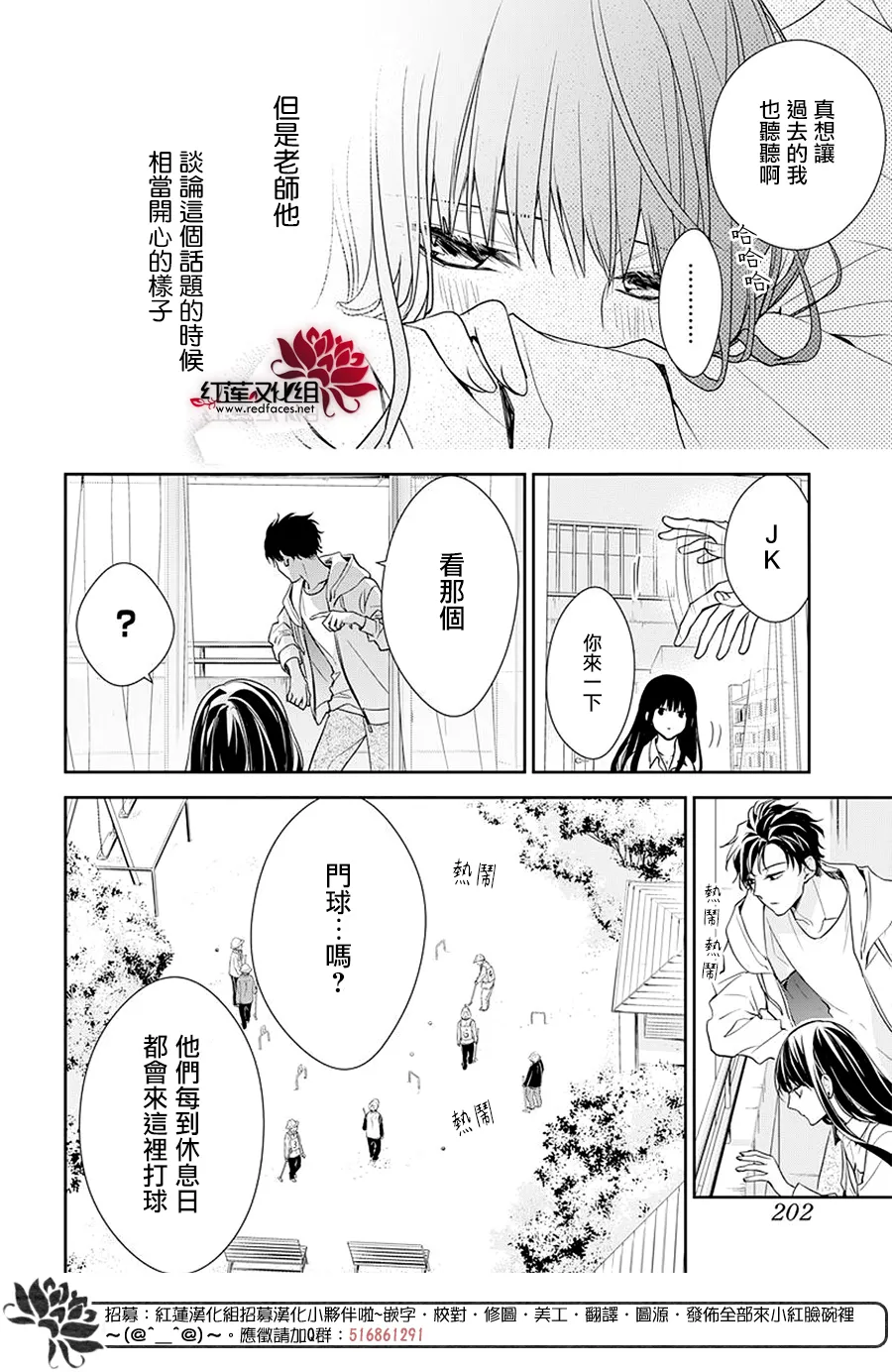 第63话 第17页