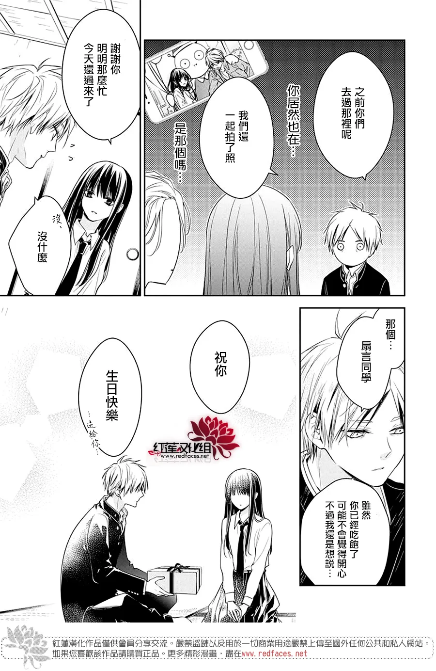 第62话 第15页