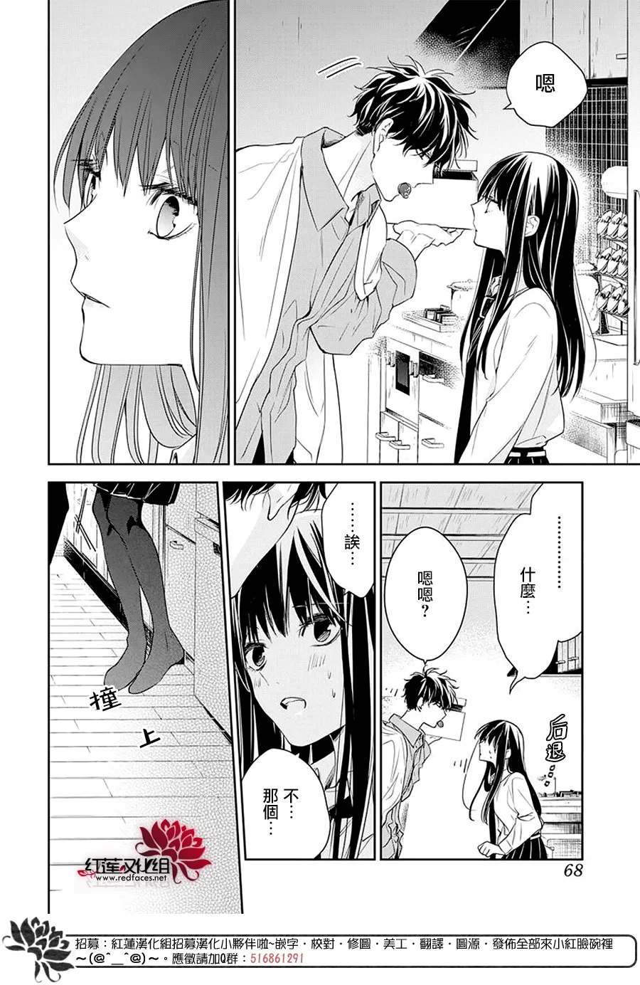 第62话 第22页