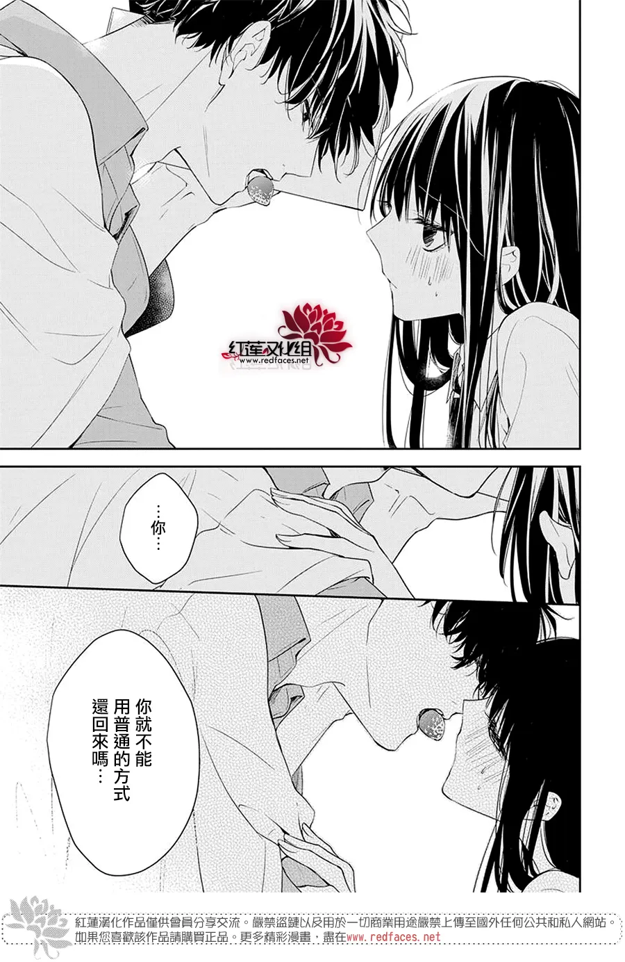 第62话 第23页