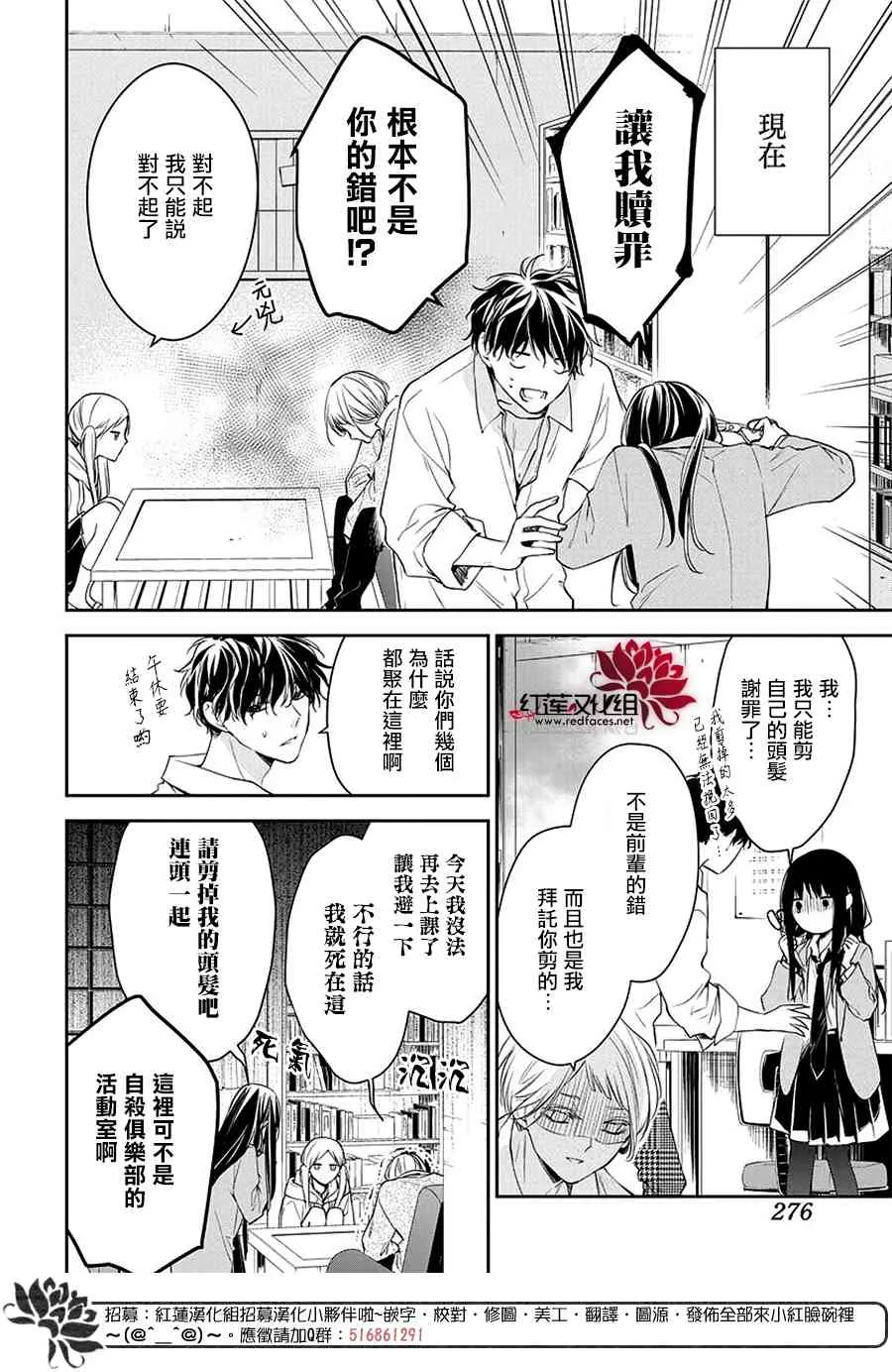 60话 第8页