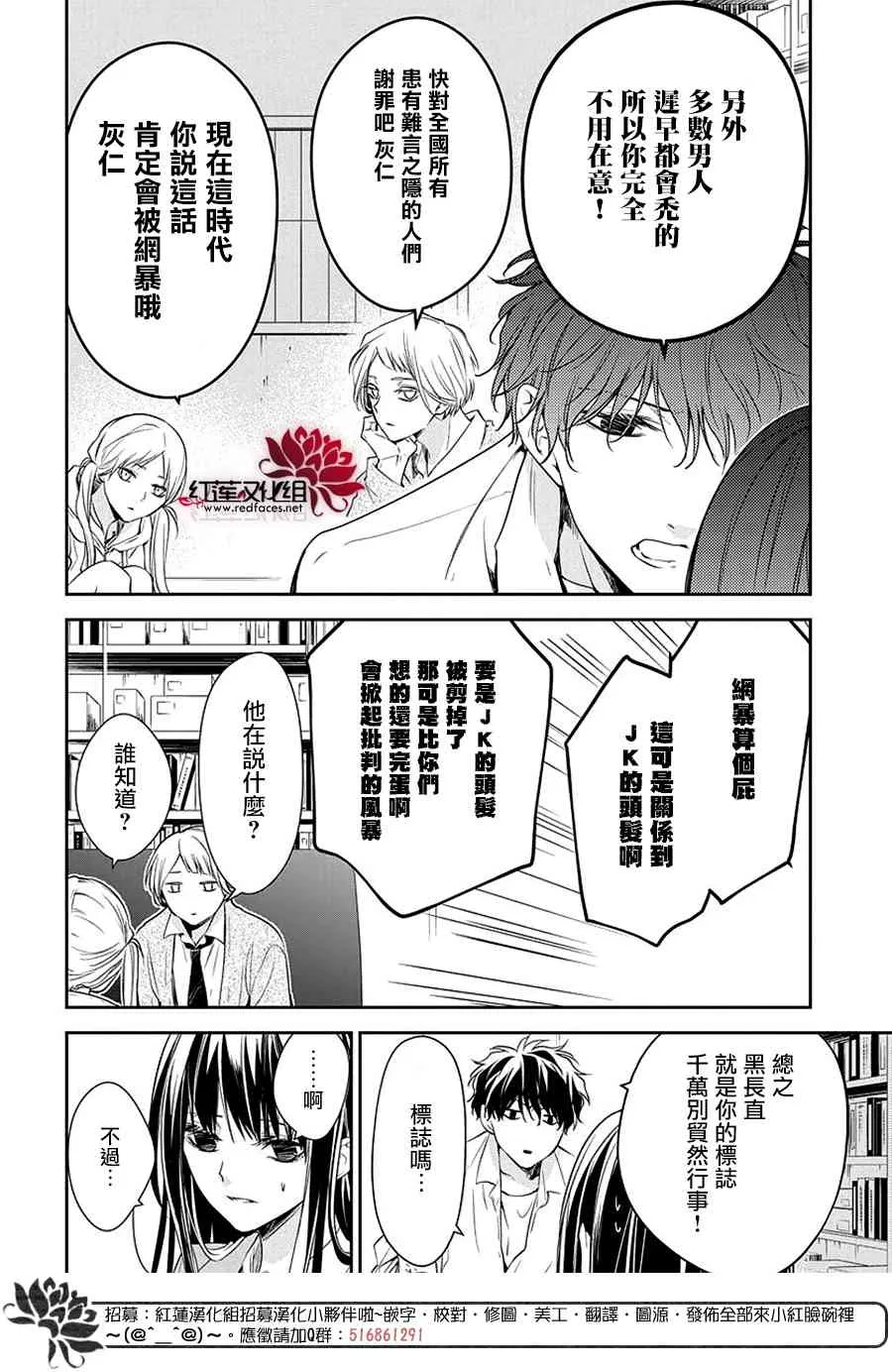60话 第10页