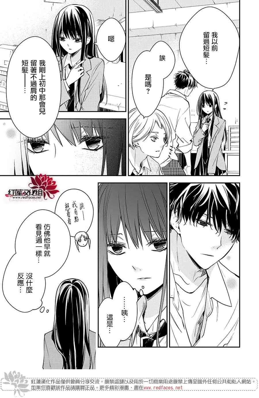 60话 第11页