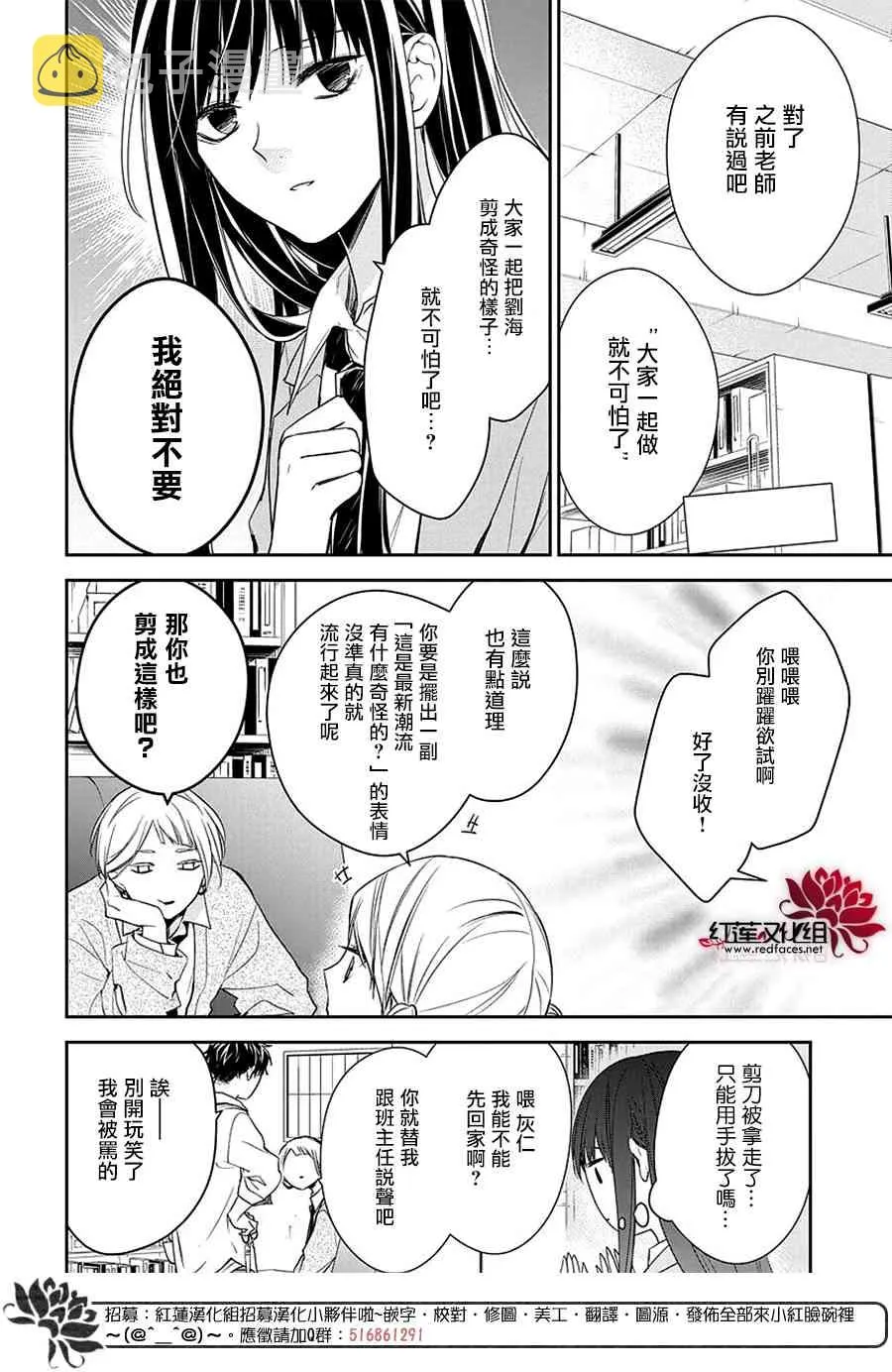 60话 第16页