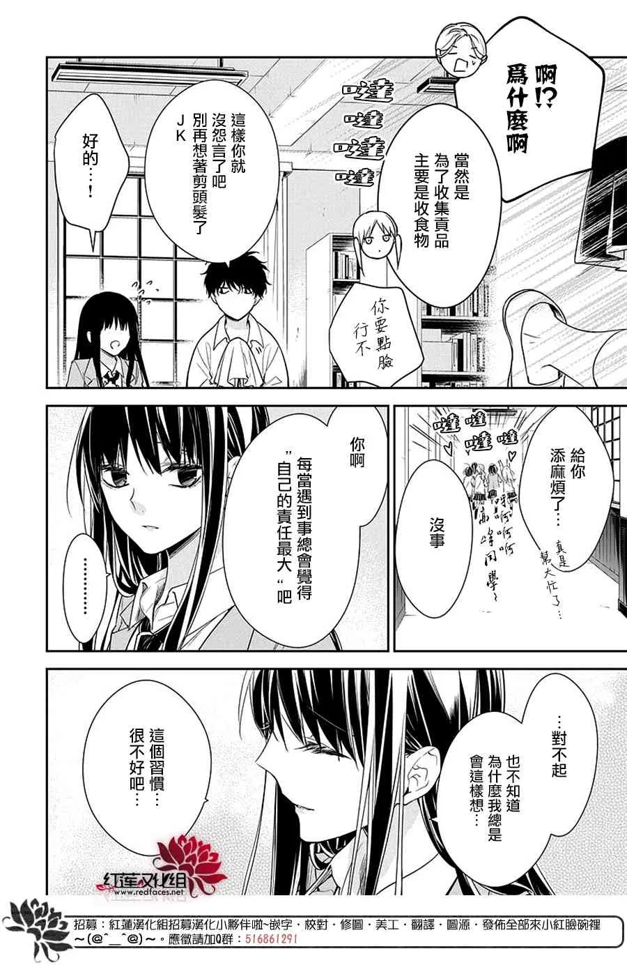 60话 第22页