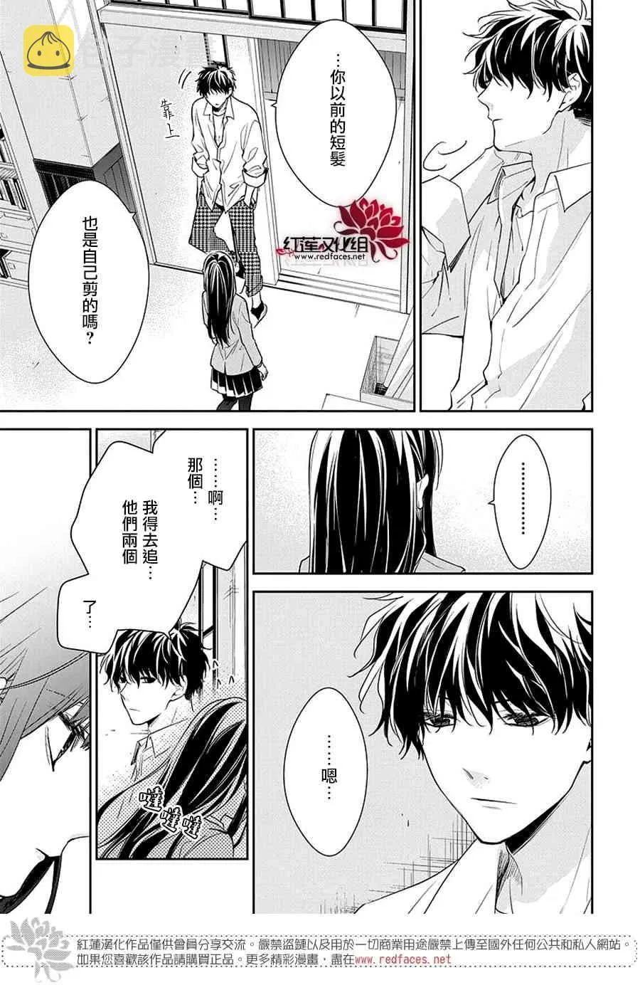 60话 第23页