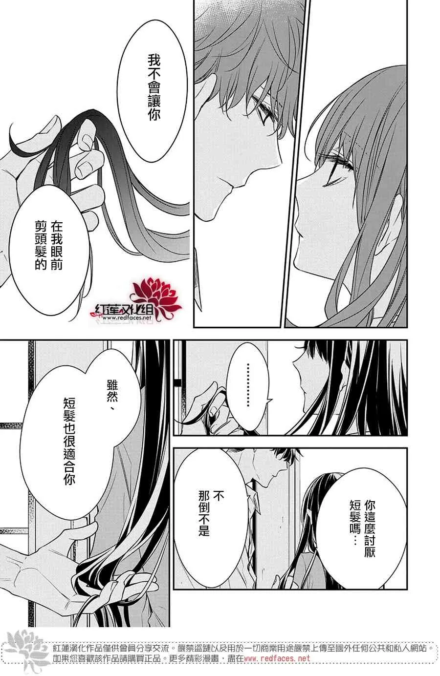 60话 第25页