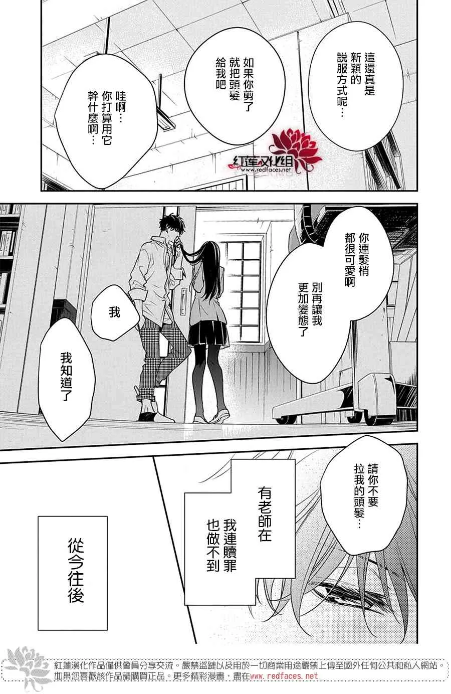 60话 第27页