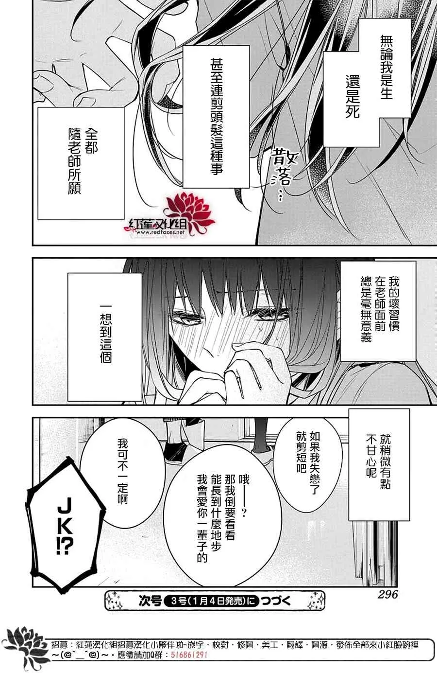 60话 第28页