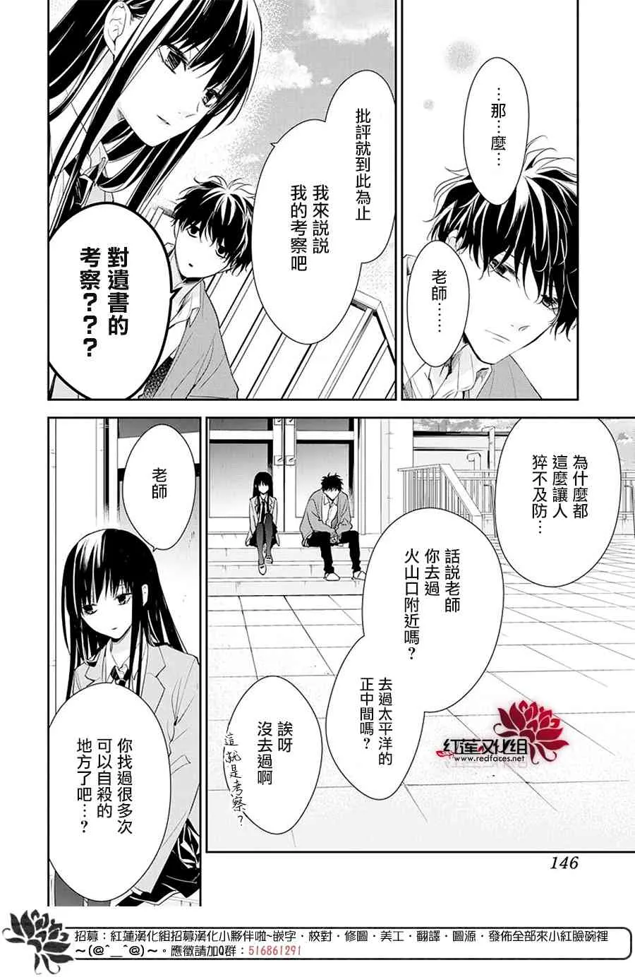 59话 第8页