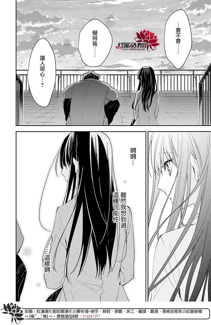 59话 第18页