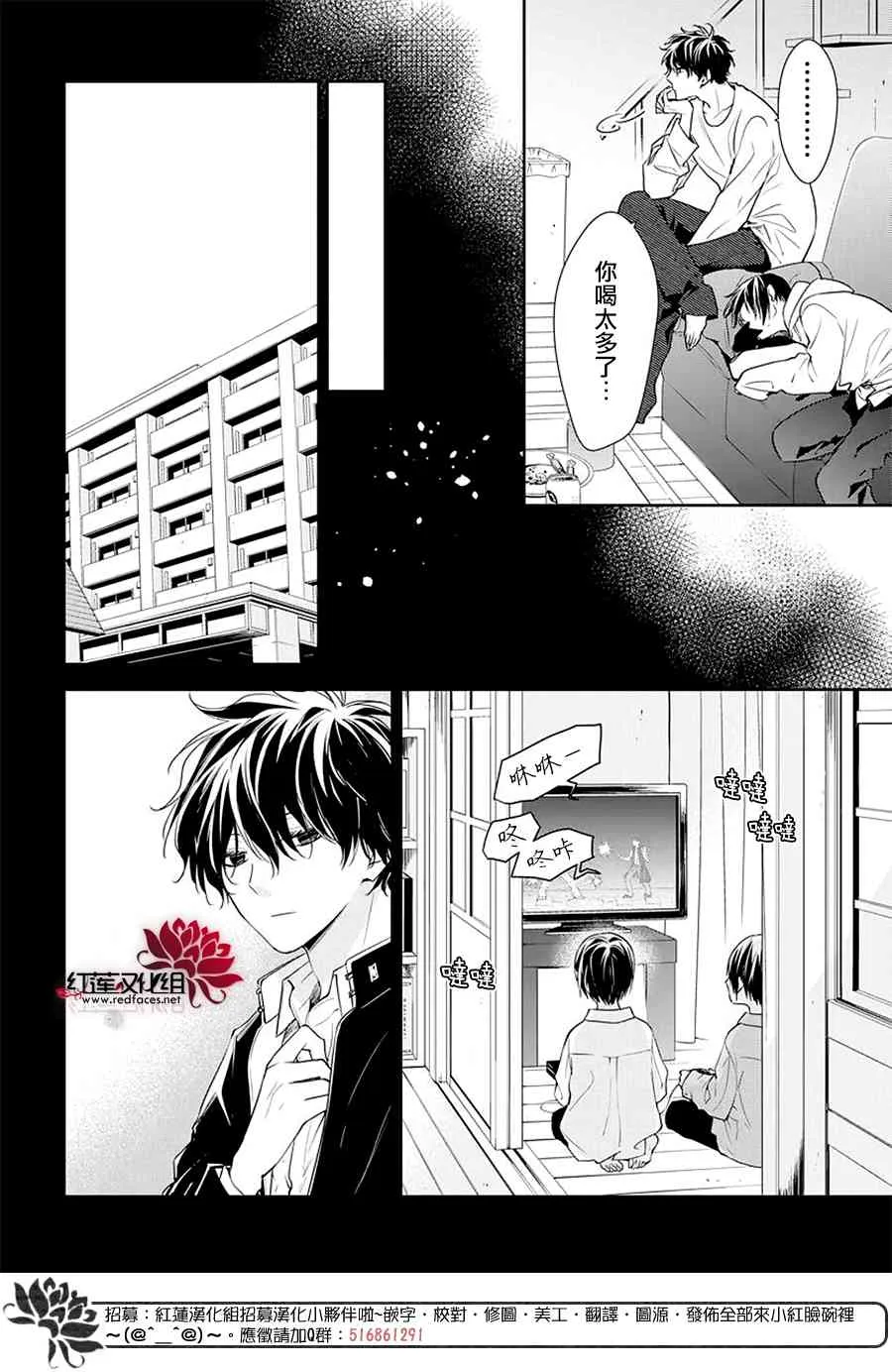 58话 第9页
