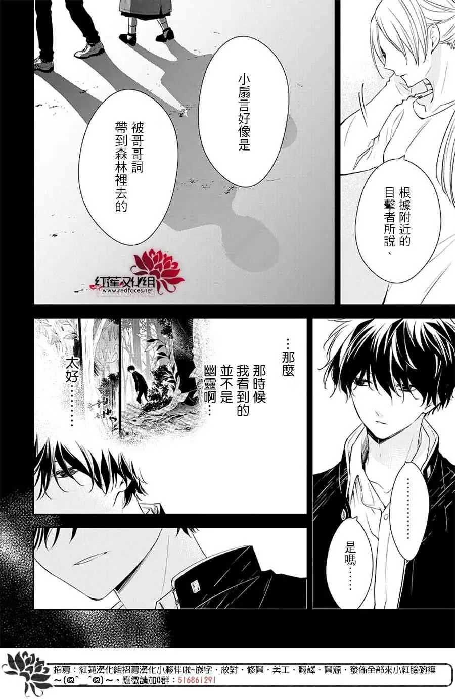 58话 第11页