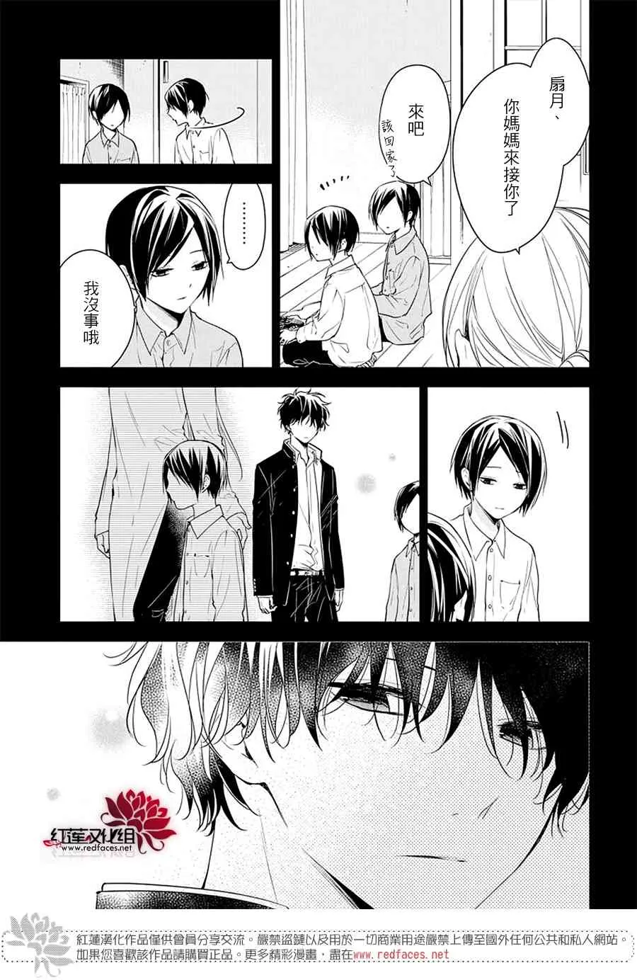 58话 第14页