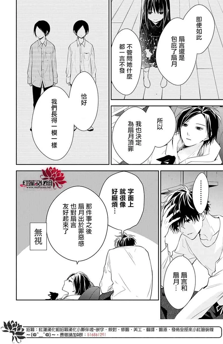 58话 第17页
