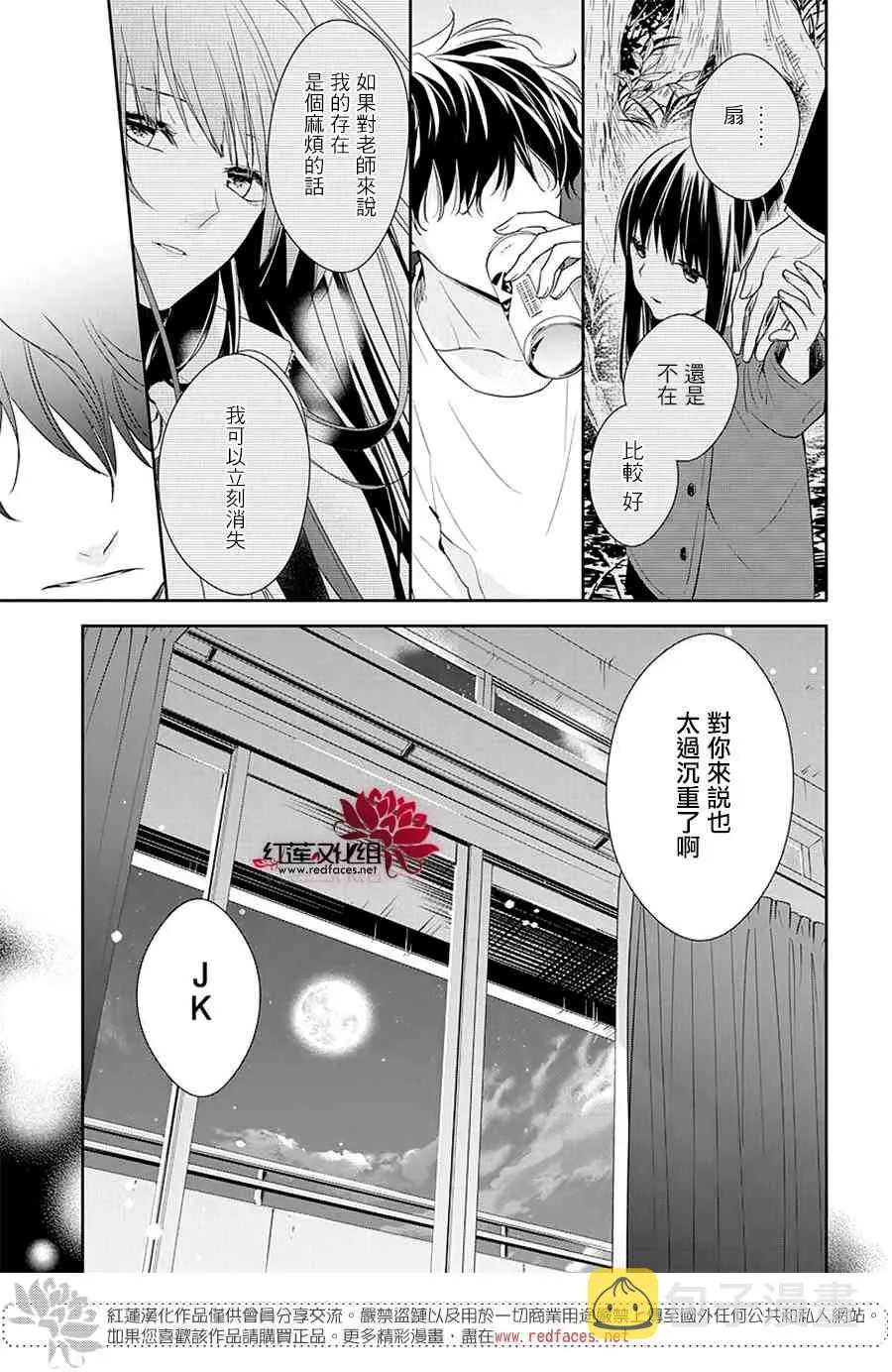 58话 第22页