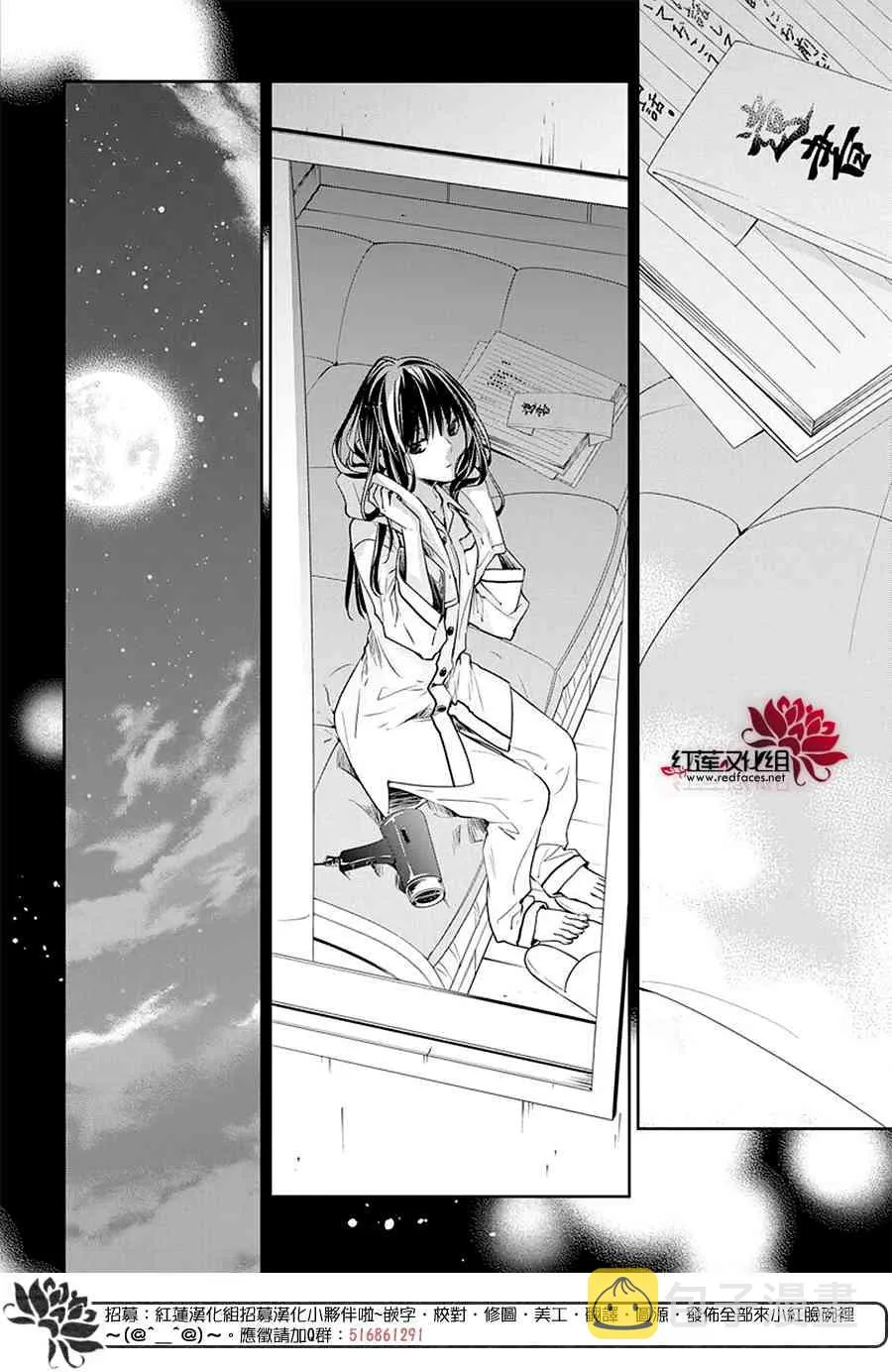 58话 第23页