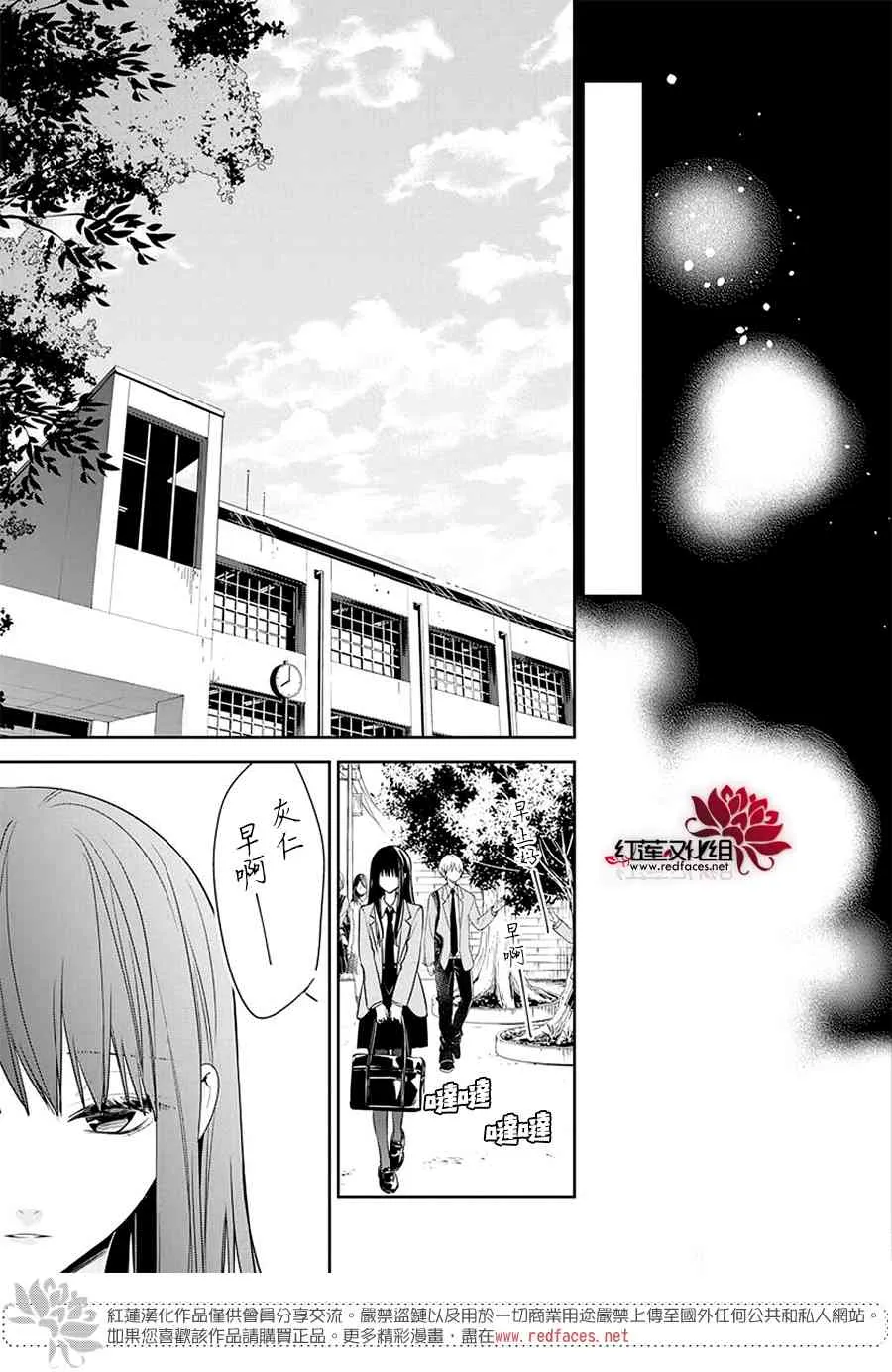 58话 第24页