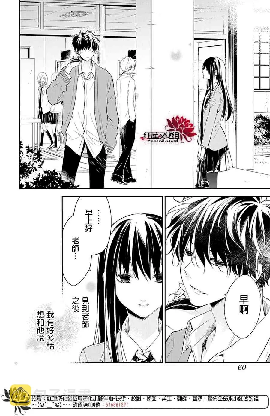 58话 第25页