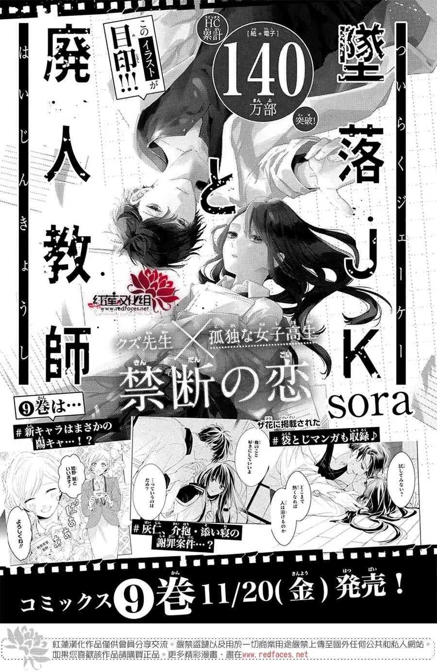 58话 第28页