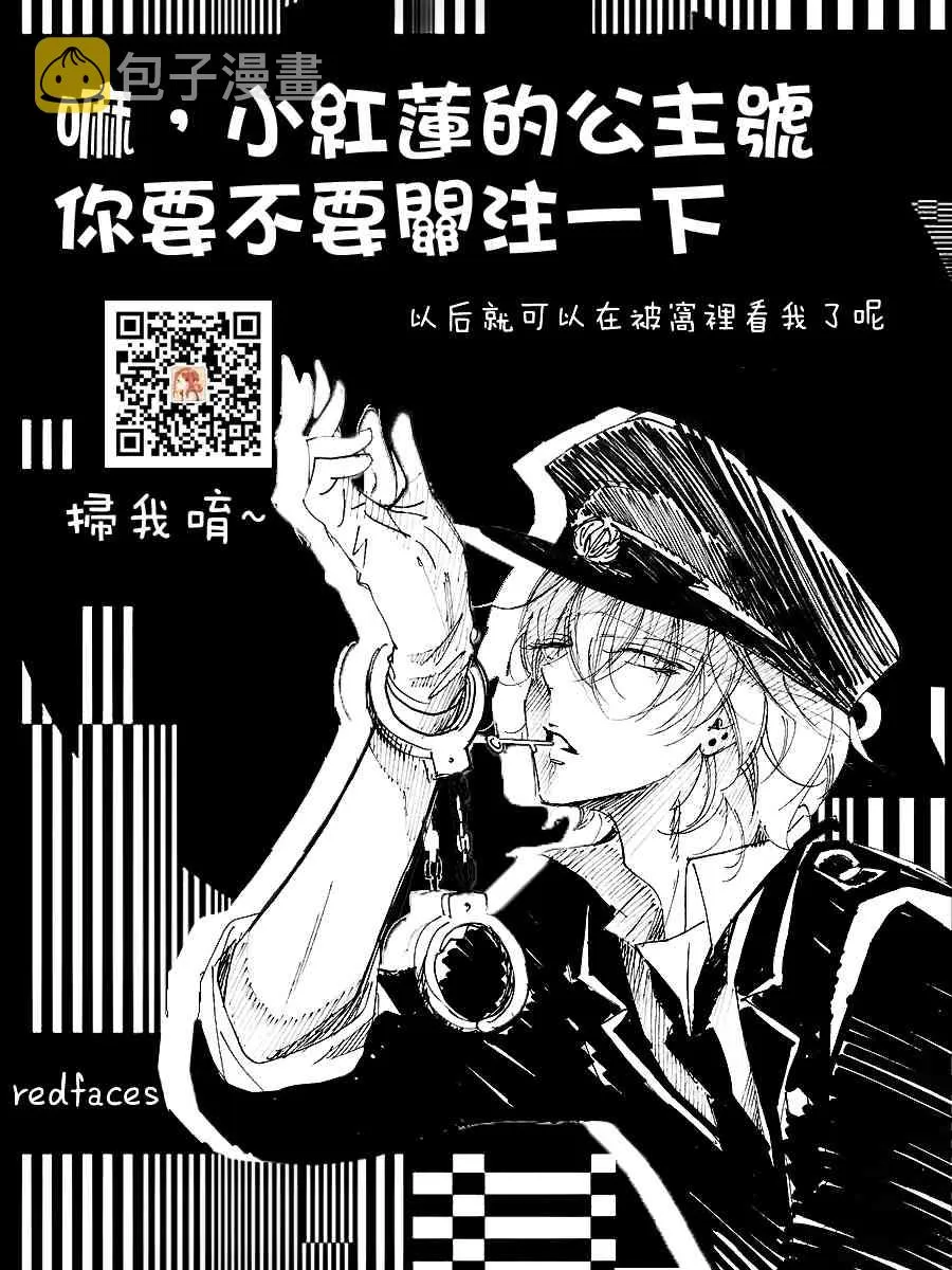 58话 第29页
