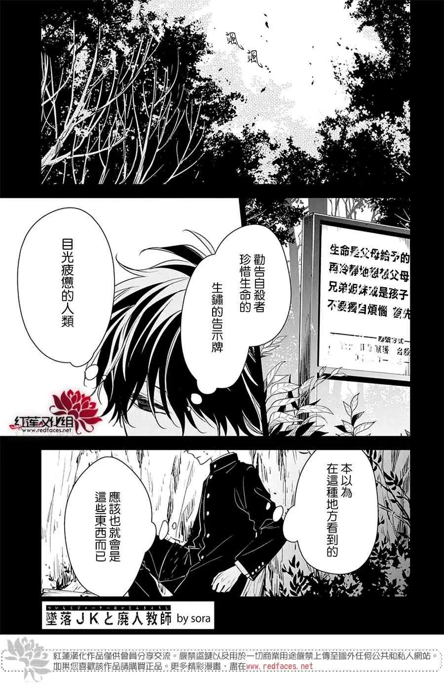 57话 第1页