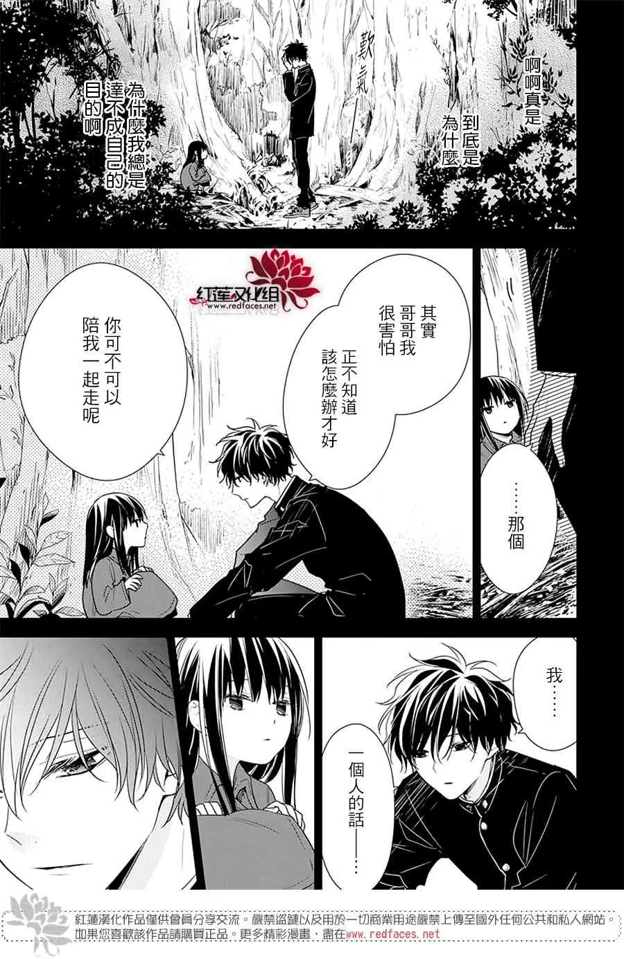 57话 第5页