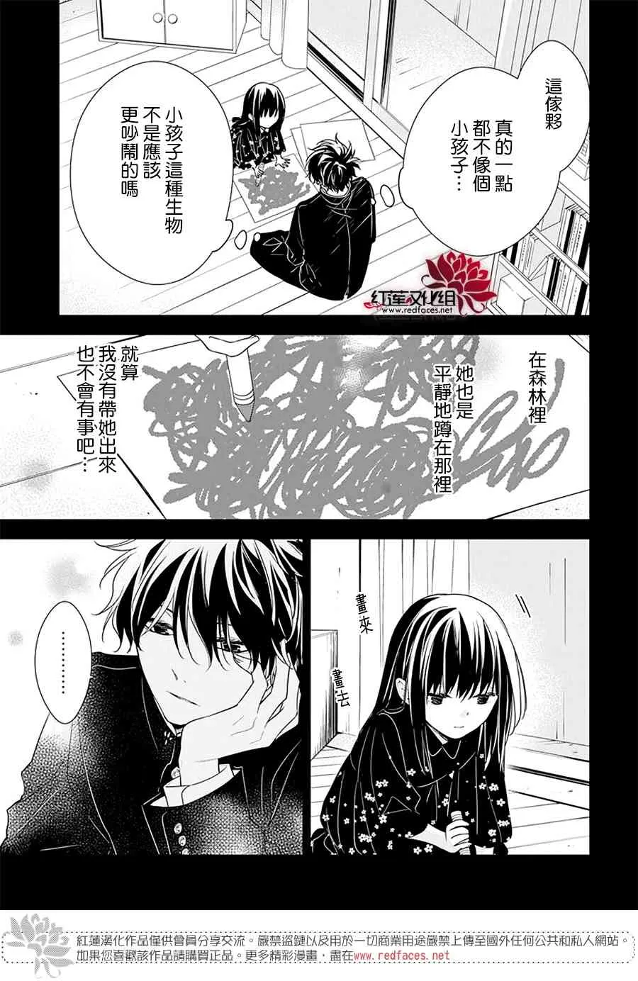 57话 第17页