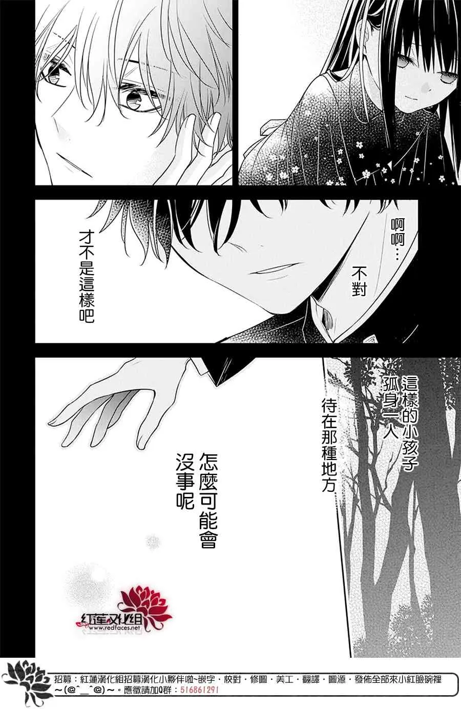 57话 第18页