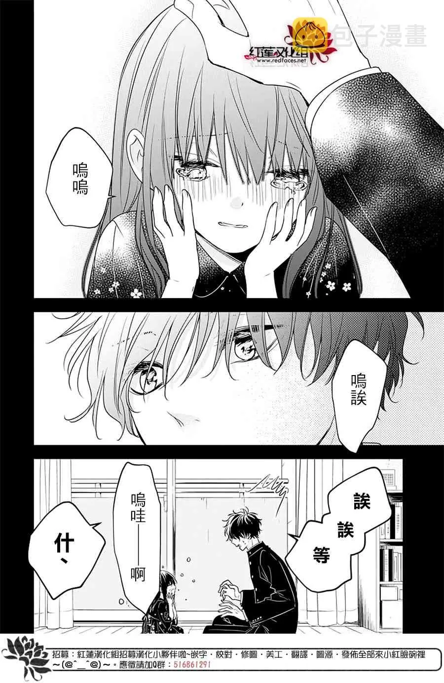 57话 第20页