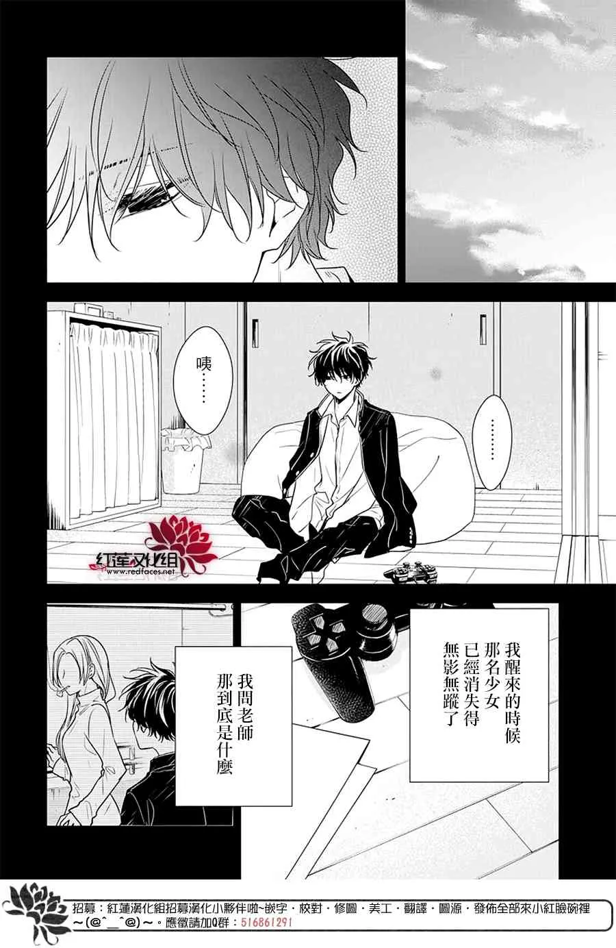 57话 第24页