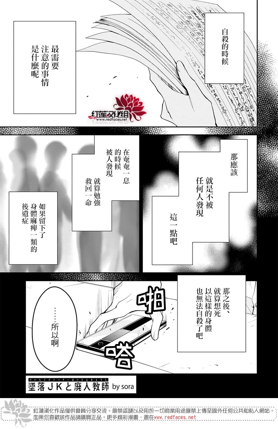 56话 第1页