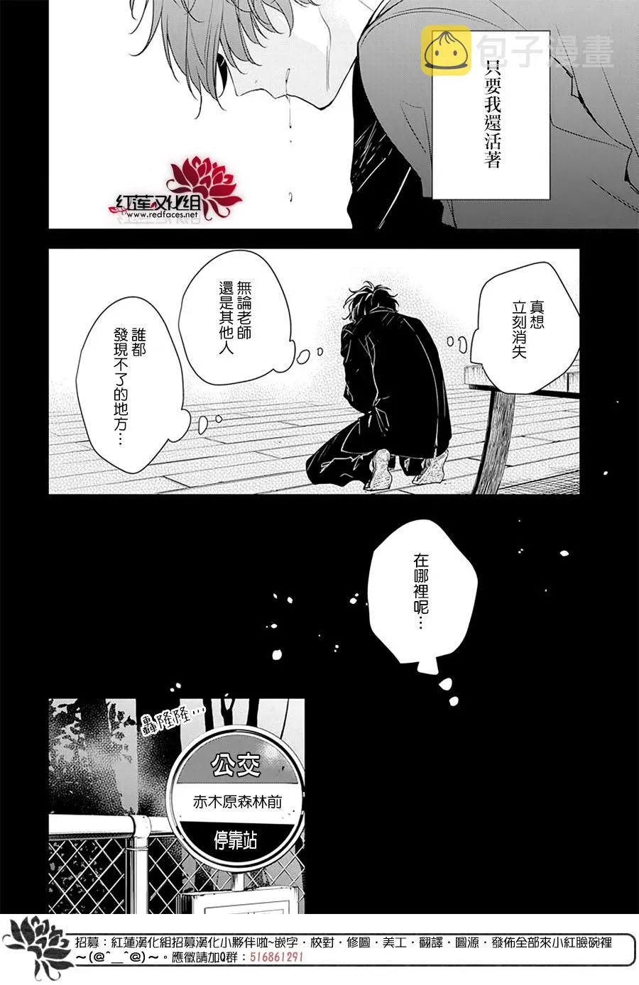 56话 第18页