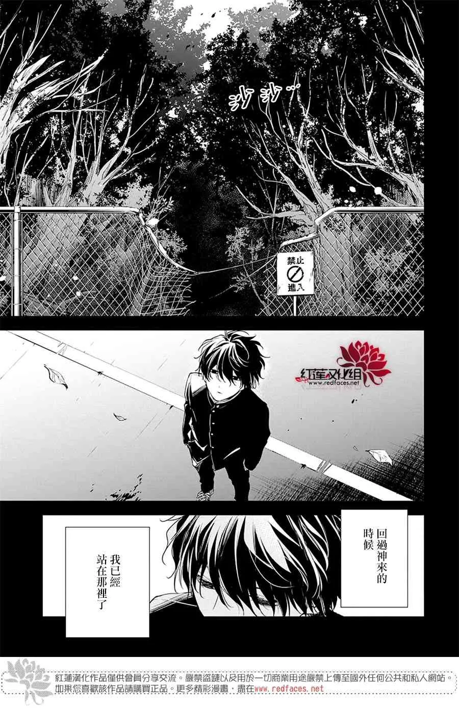 56话 第19页